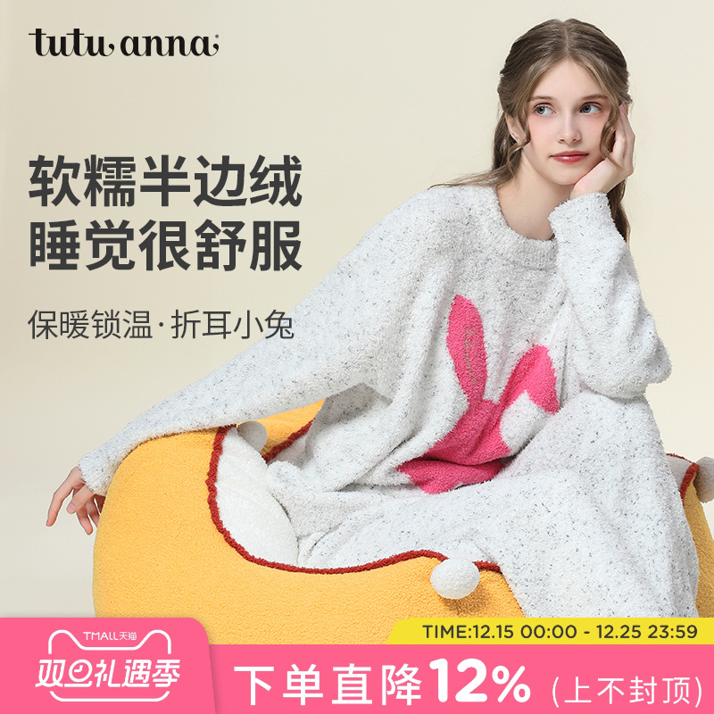 加厚保暖日系秋冬季半边绒家居服