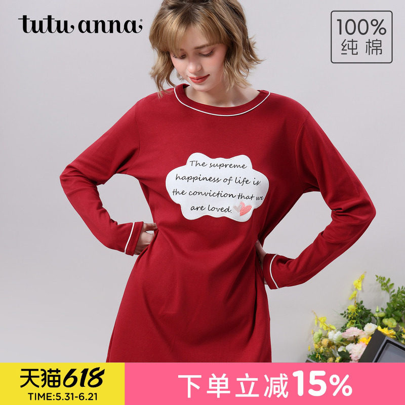 tutuanna春秋睡衣女 全棉透气毛布字母套头长袖睡裙家居服女
