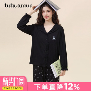 tutuanna睡衣女春季 家居服女 超柔透气针织纯色蕾丝满印小熊长袖