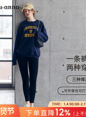 tutuanna秋冬女士加绒加厚打底袜 250D可外穿修身显瘦纯色打底裤