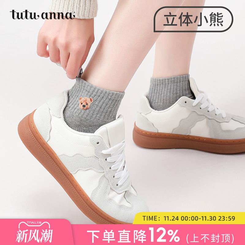 tutuanna潮流运动风刺绣短袜