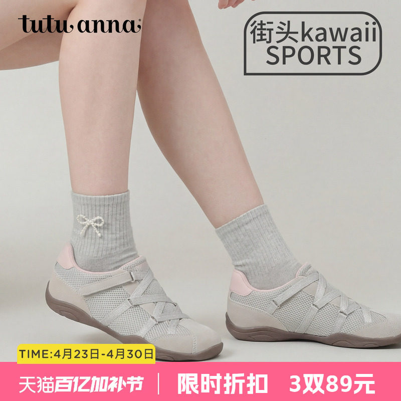 tutuanna春夏女士短袜子 街头风纯色棉质透气银线木耳边百搭短袜