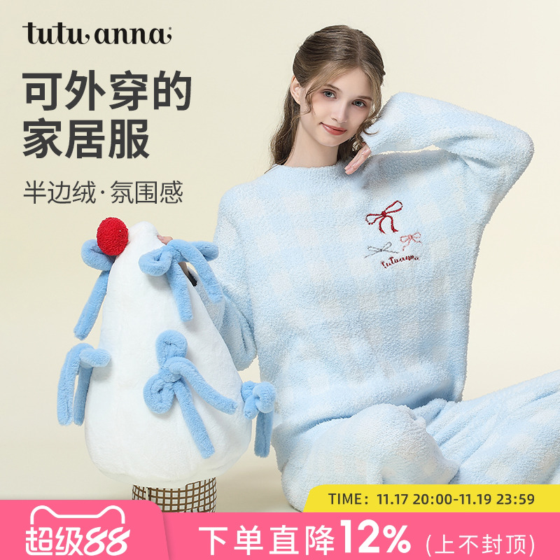 tutuanna珊瑚绒睡衣冬季加厚
