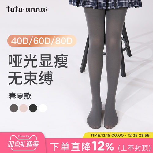 tutuanna哑光80D连裤袜