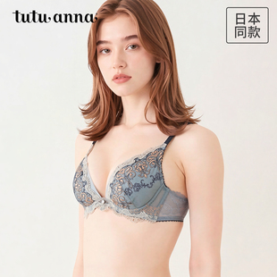 tutuanna文胸 女日本同款glamagic系列蕾丝有钢圈提托聚拢文胸女