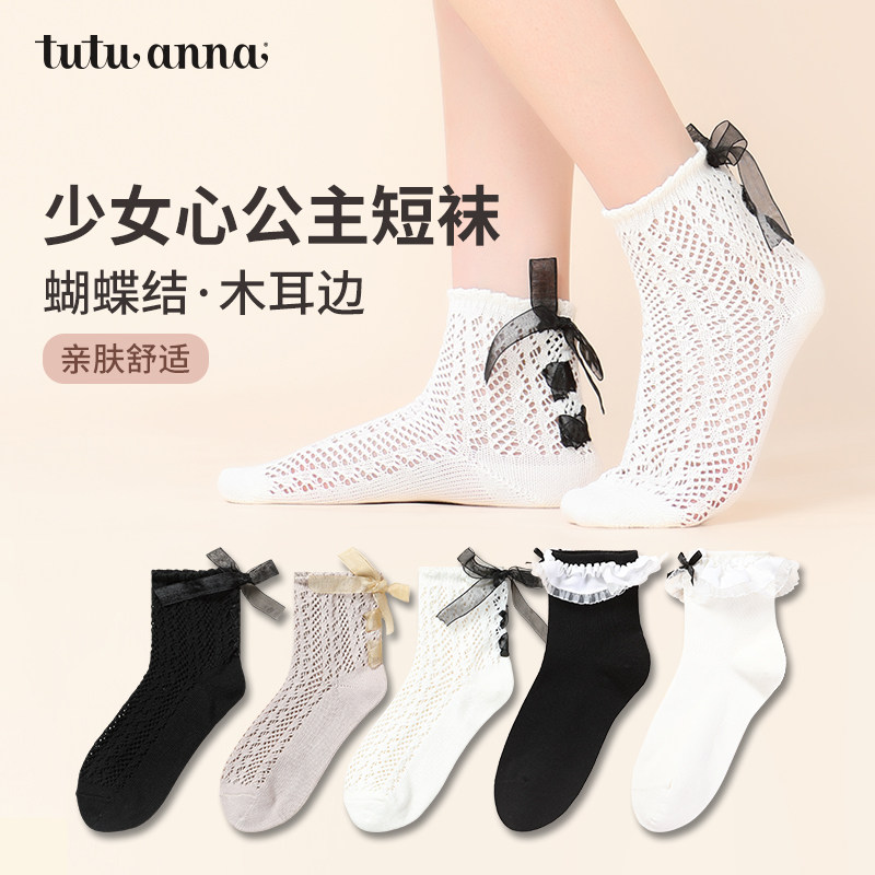 木耳边俏皮可爱蝴蝶结少女心短袜