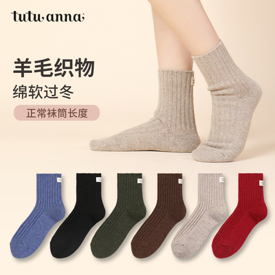 tutuanna秋冬保暖女羊毛短袜