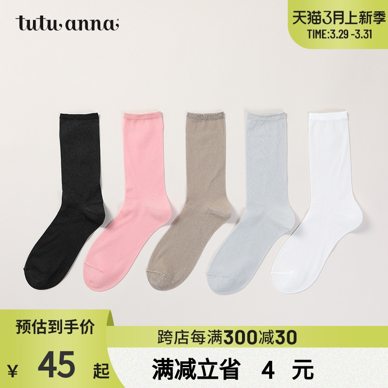 tutuanna优雅春夏女金线袜子