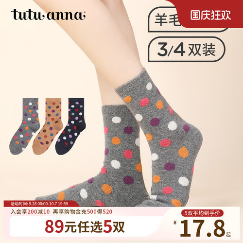 复古风穿搭不易脱跟船袜