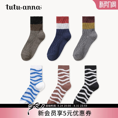 复古风穿搭不易脱跟船袜