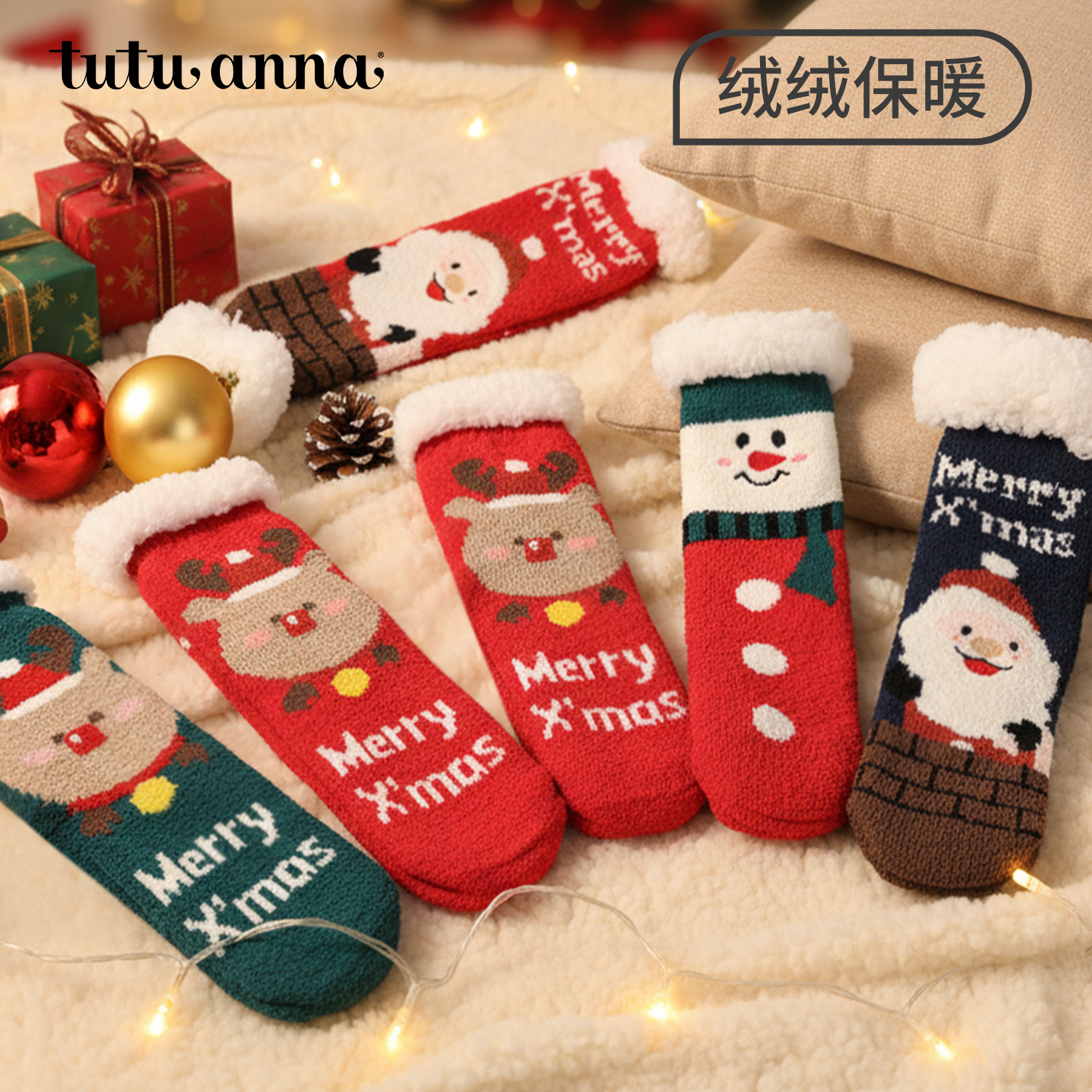 tutuanna毛毛袜女圣诞系列双层加厚冬季防滑保暖袜家居地板袜短袜
