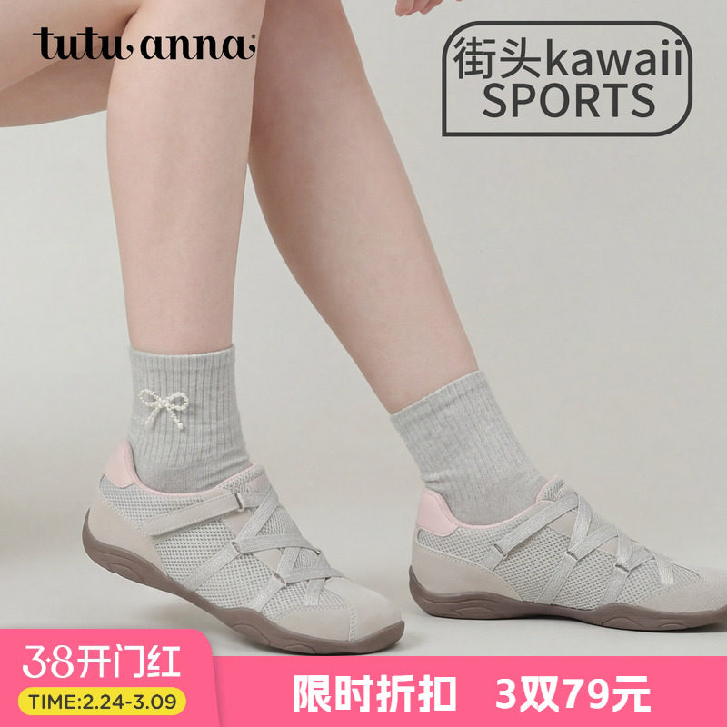 tutuanna春夏女士短袜子 街头风纯色棉质透气银线木耳边百搭短袜