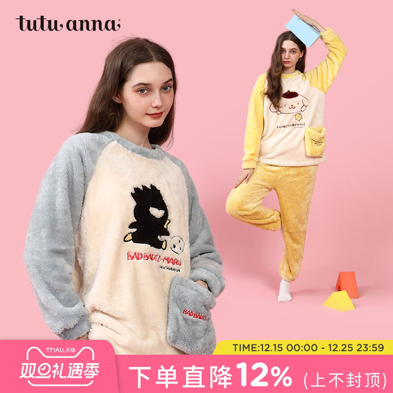 珊瑚绒加厚保暖睡衣三丽鸥联名