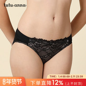 tutuanna低腰内裤 性感风内衣 女简约舒适 女 日本素颜蕾丝三角裤