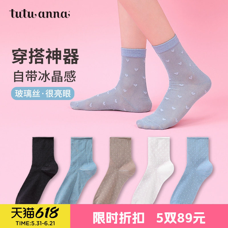 tutuanna夏季女士短袜子 金线爱心花朵刺绣玻璃丝袜薄款透气短袜