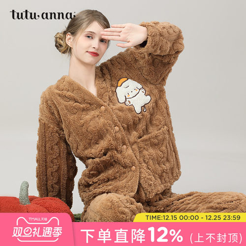 tutuanna保暖可爱家居服