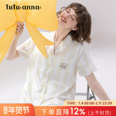 tutuanna睡衣女士2025新款 带胸垫可爱家居服 短裤 夏季 冰丝凉感短袖