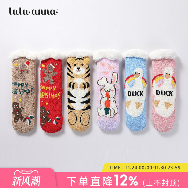 加厚袜子tutuanna保暖女