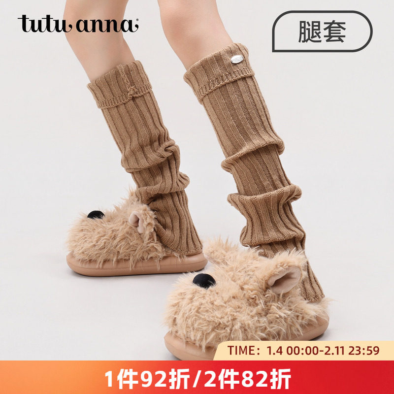 tutuanna秋冬棉质透气女士腿套 纯色毛毛蝴蝶结显瘦堆堆袜腿套女,服饰配件/皮带/帽子/围巾,防晒腿套,淘宝优惠券,粉丝福利购,淘宝优惠卷