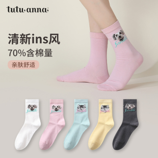 tutuanna春夏女士短袜子 卡通可爱棉袜纯色动物刺绣印花短袜女