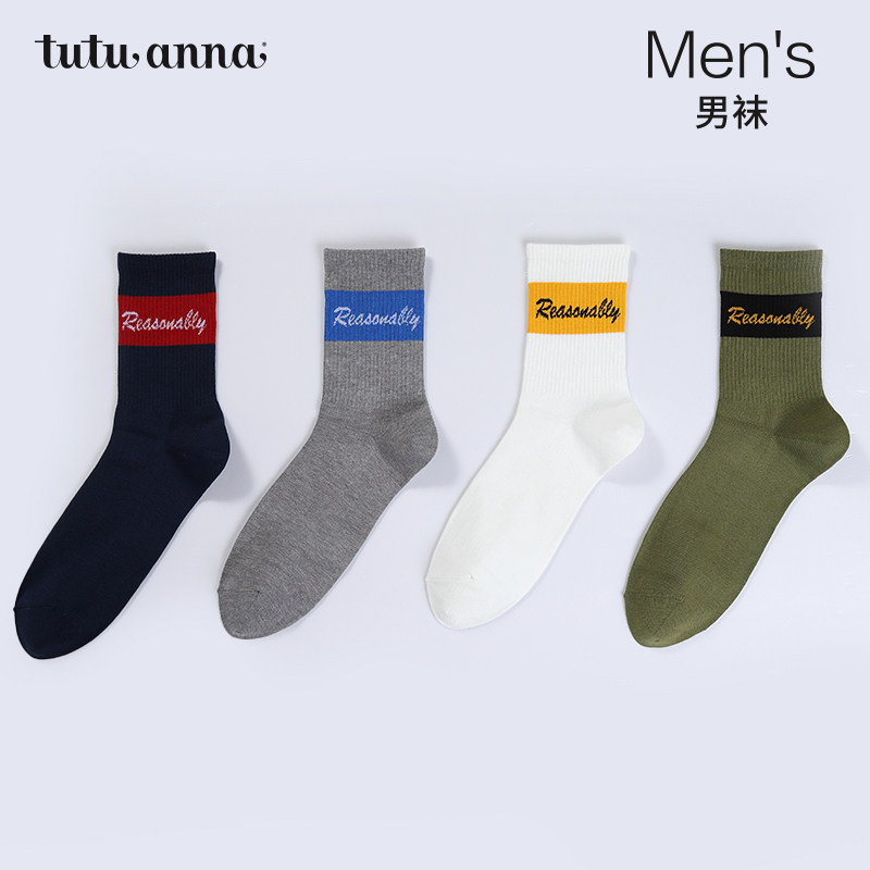 tutuanna简约运动春秋男子短袜