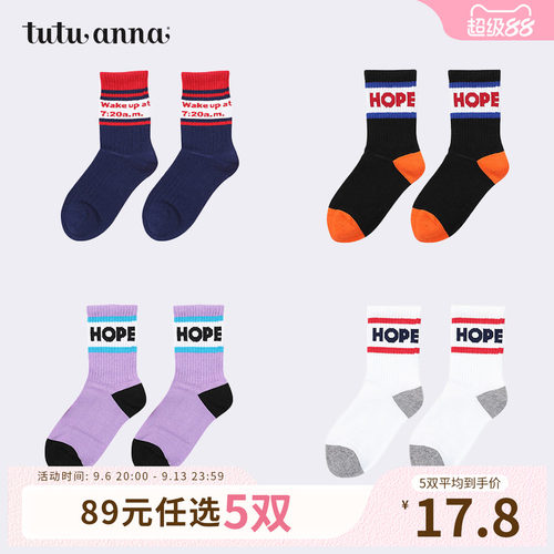 tutuanna宝宝袜童袜可爱小熊撞色