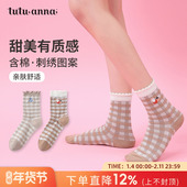 tutuanna袜子女夏季 短袜 花园系列刺绣木耳边棉质透气短袜女