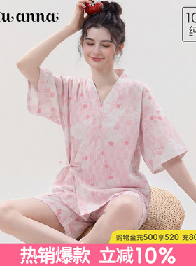 tutuanna春夏睡衣女全棉透气双层纱花满印短袖甚平睡裙家居服套装
