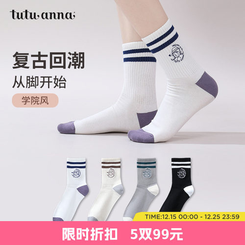 女纯色基础百搭刺绣小心机