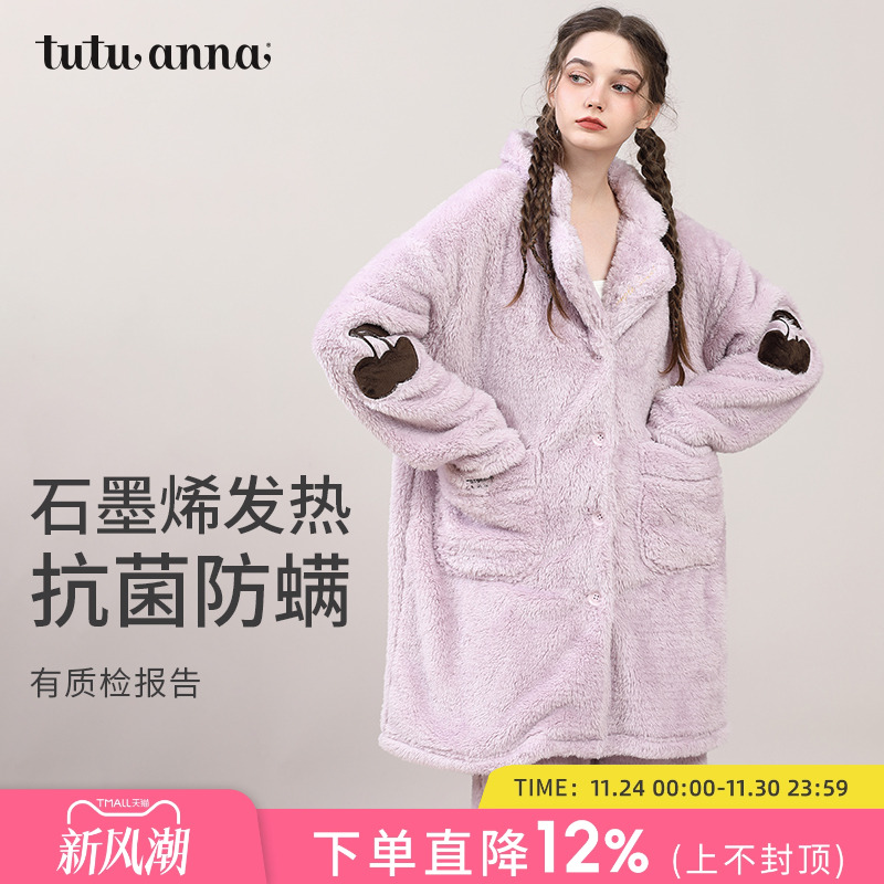 樱桃印花羊羔绒长袖长裤tutuanna