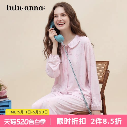 tutuanna长袖睡衣女春季超柔透气针织满印图案长袖长裤家居服套装