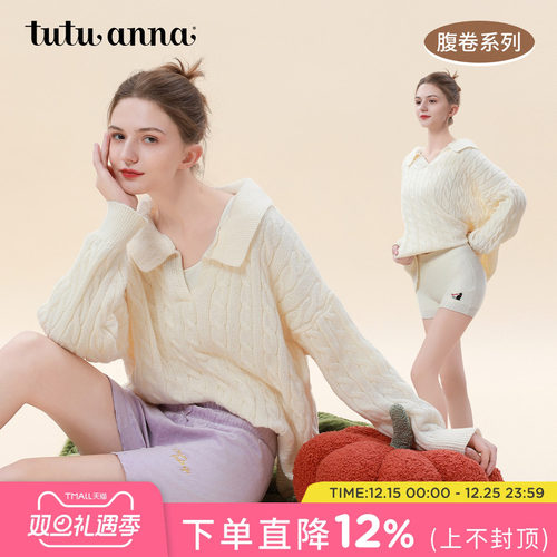 腹卷裙裤tutuanna女秋冬