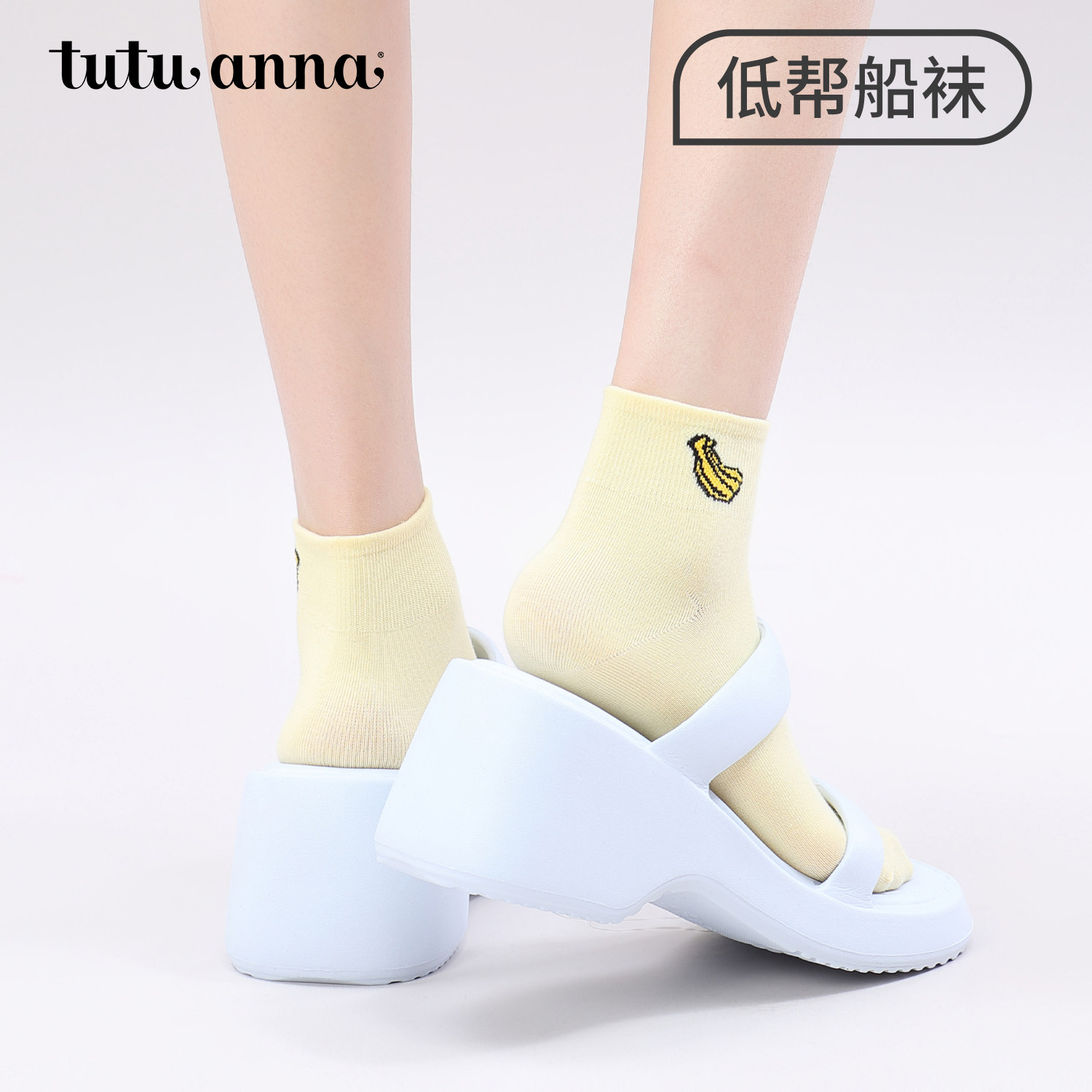 tutuanna夏季女士短袜 棉质透气纯色印花百搭防脱船袜女