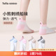 tutuanna船袜女 夏季 棉质纯色透气轻薄弹力卡通可爱女士船袜女