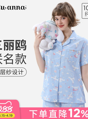 tutuanna全棉睡衣女夏 双层纱大耳狗满印前扣短袖透气家居服套装