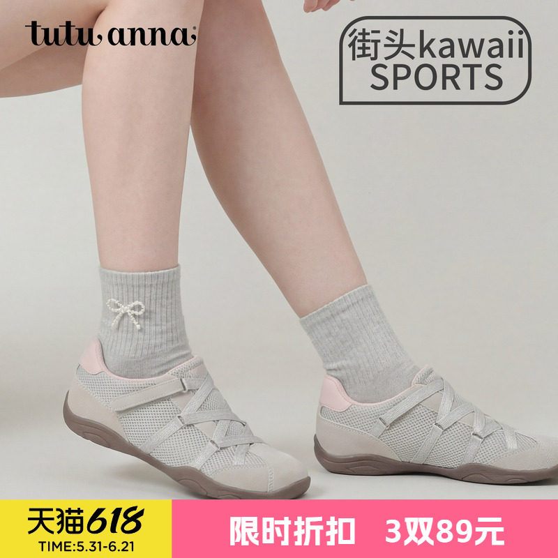tutuanna春夏女士短袜子 街头风纯色棉质透气银线木耳边百搭短袜