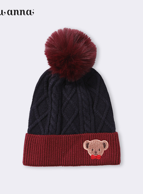 tutuanna 儿童帽 兔子动物刺绣儿童帽子54cm  5岁 冬季针织毛线帽