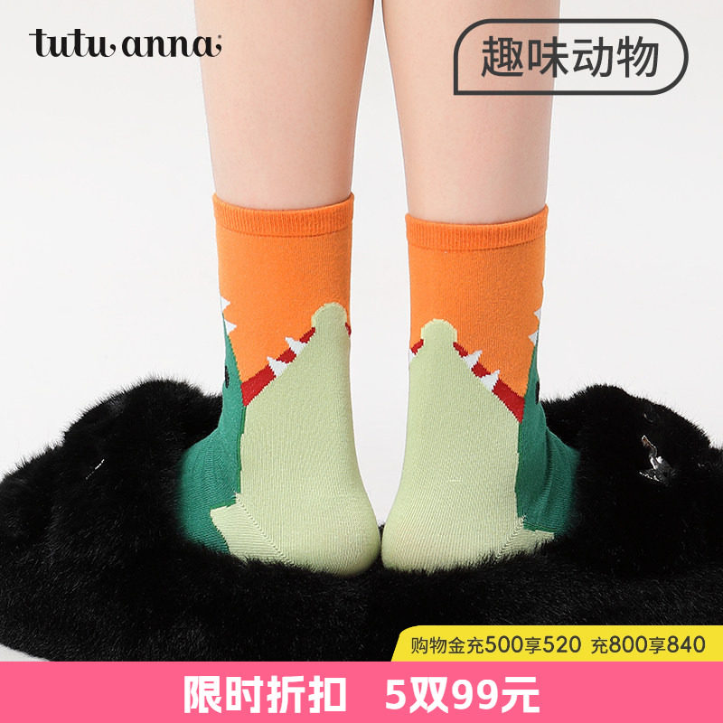 女士卡通动物棉袜tutuanna透气
