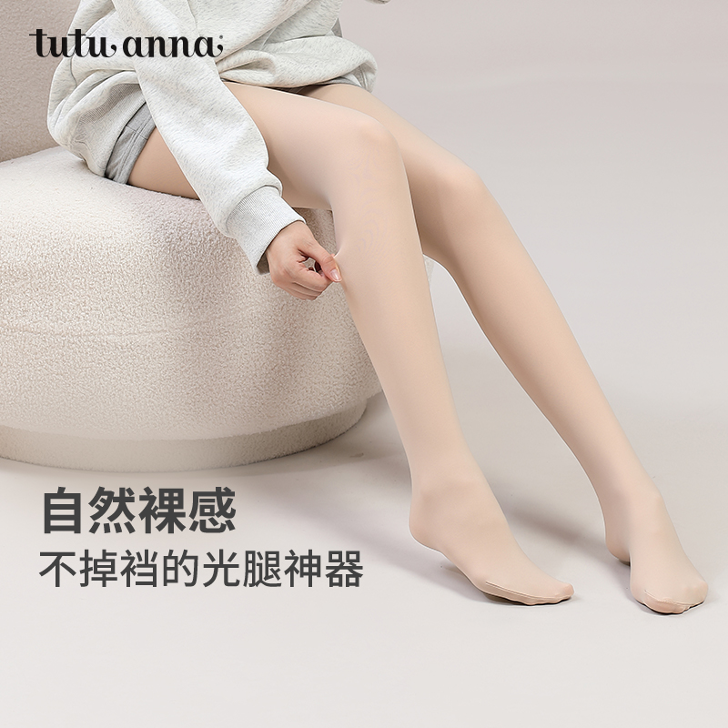 tutuanna光腿神器女春秋冬连裤袜加绒厚款自然裸感肉色美肤打底袜
