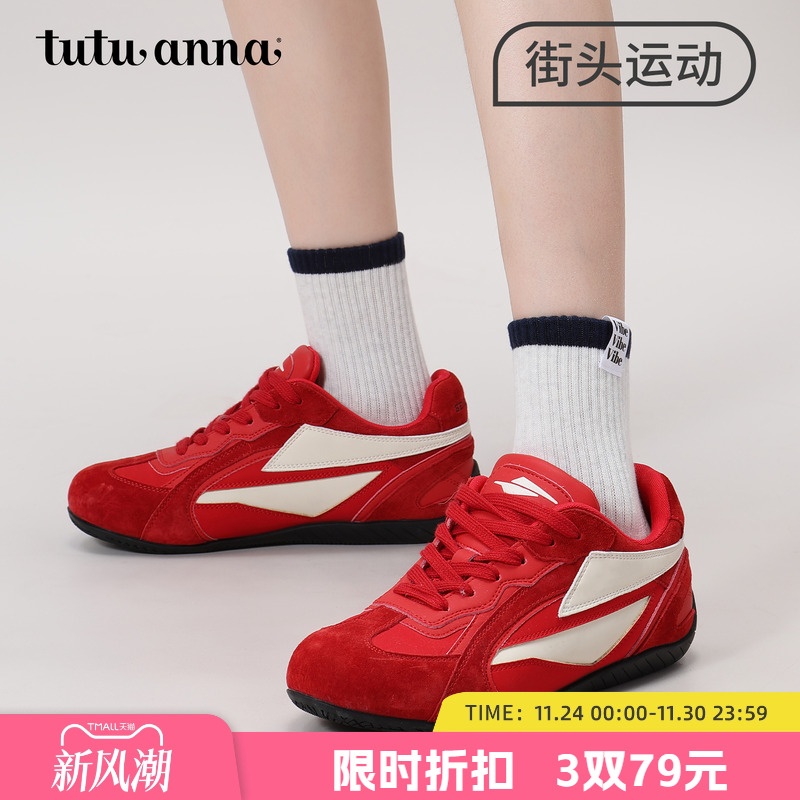 tutuanna春秋女士短袜街头运动风字母刺绣棉质透气百搭短袜女