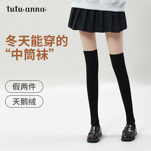 tutuanna连裤 袜女 袜女光腿神器肉色拼接假两件过膝袜微压黑色连裤