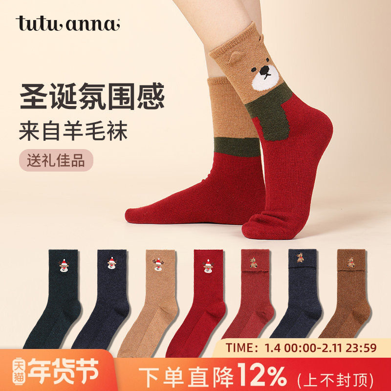 tutuanna春秋款女士短袜子纯色圣诞风刺绣猫咪满印羊毛短袜女,女士内衣/男士内衣/家居服,短袜,淘宝优惠券,粉丝福利购,淘宝优惠卷
