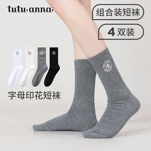 tutuanna棉质短袜女 街头运动风纯色字母印花百搭春秋短袜女4双装