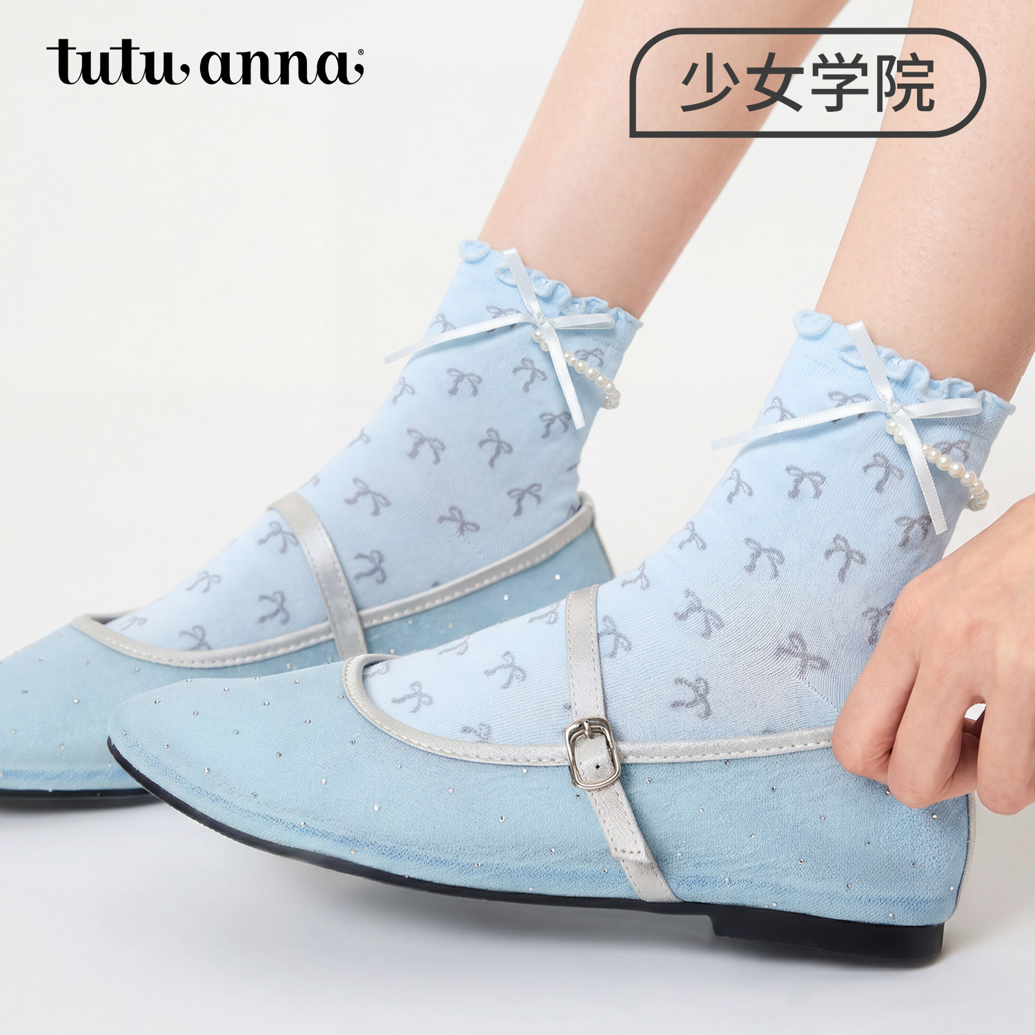 tutuanna女士棉质短袜纯色少女蕾丝荷叶边珍珠镶嵌短袜百搭中筒袜