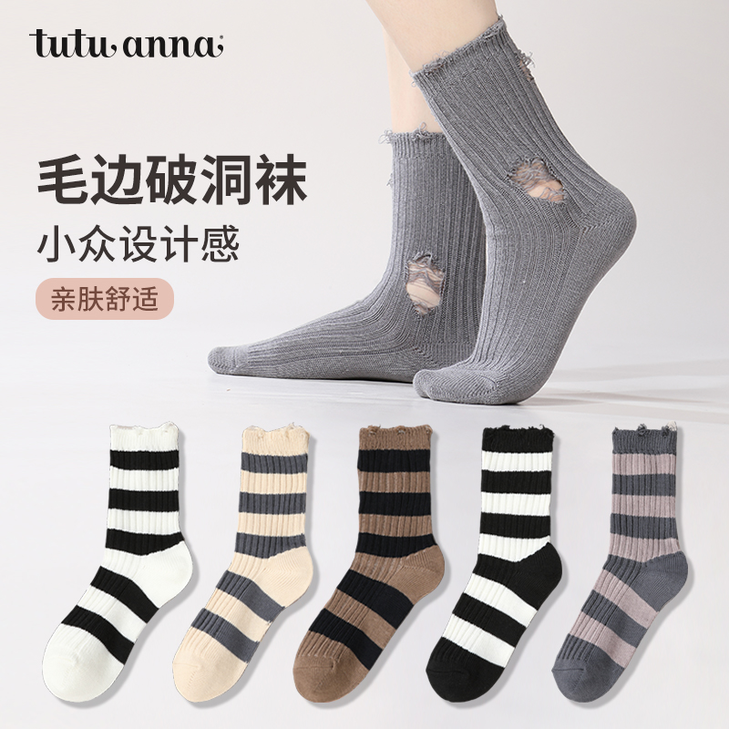 小众设计感柔软亲肤舒适