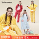 长款 tutuanna秋冬珊瑚绒女士睡衣 加厚保暖动物家居服套装 睡袍女