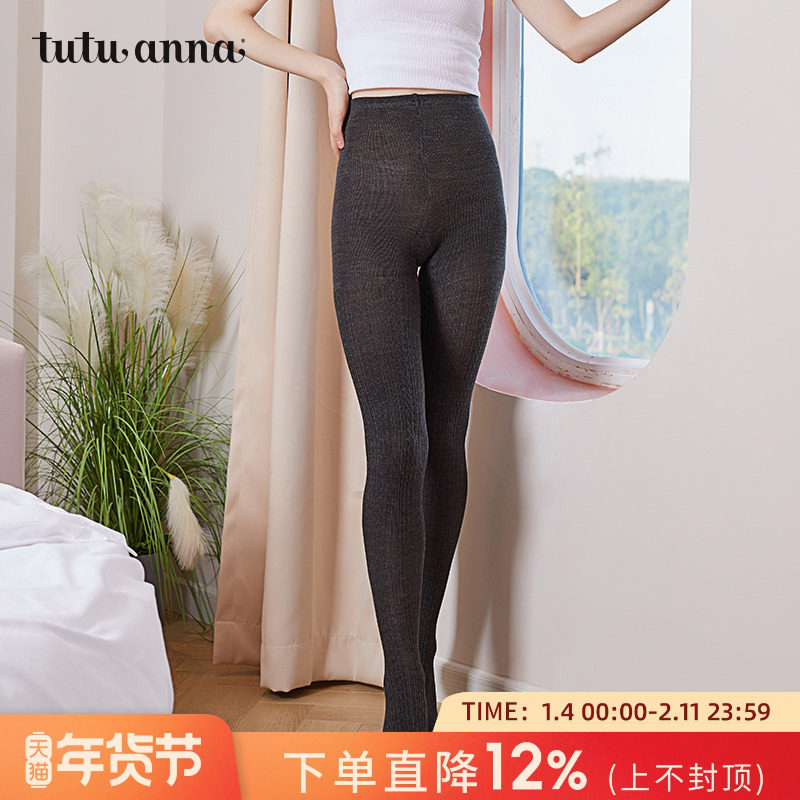 tutuanna 打底裤女 春秋连裤袜外穿紧身保暖显瘦百搭秋冬连裤袜女,女士内衣/男士内衣/家居服,连裤袜/打底袜,淘宝优惠券,粉丝福利购,淘宝优惠卷
