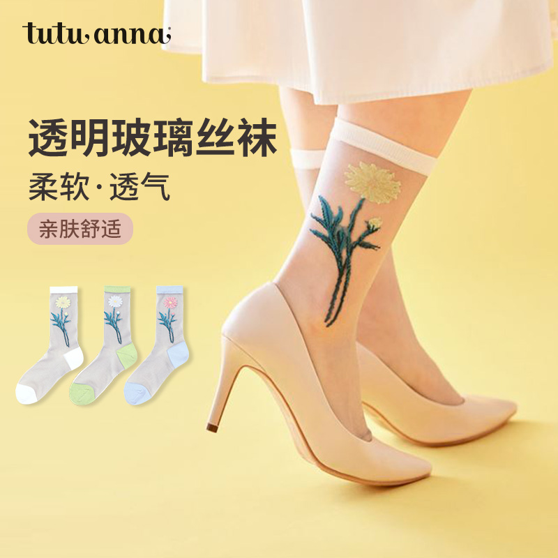 tutuanna性感优雅四季女玻璃丝袜