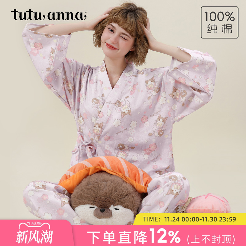 tutuanna秋冬全棉睡衣女 磨毛卡罗与希尔满印长袖和服家居服套装
