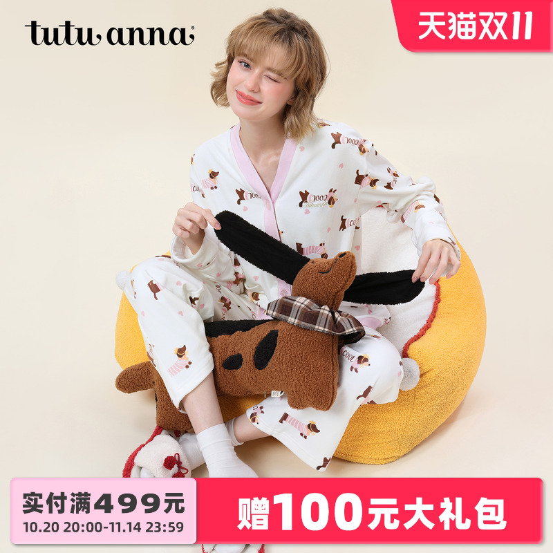 tutuanna秋冬女士睡衣 BB绒加厚保暖V领糖果小熊满印家居服套装女